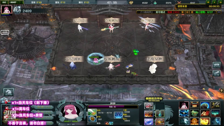 【2021-06-22 21点场】三岁是个大魔王呀i：【有车位】低谷期就好好找状态。
