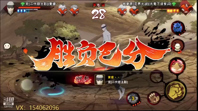 【2021-06-24 15点场】无心Modody：无心：光速超影。