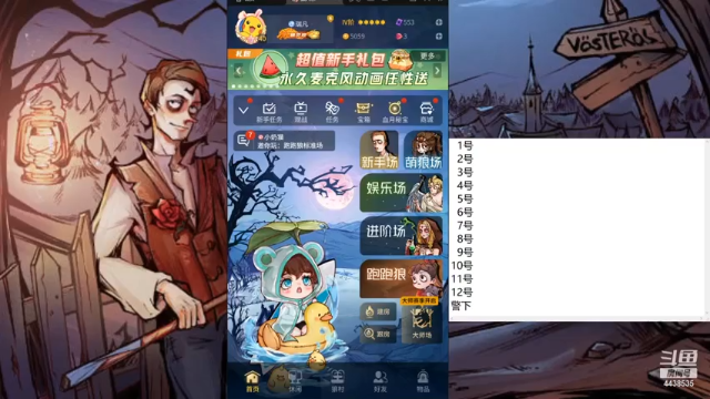 【2021-06-23 08点场】瑞凡YT：声优：直播时间早上8点