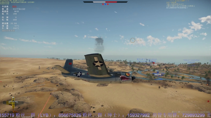 【2021-06-23 19点场】战争雷霆老铁：【战争雷霆】空陆一体仿真战争网游