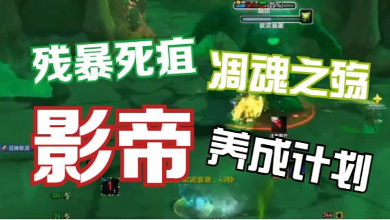 影帝养成计划