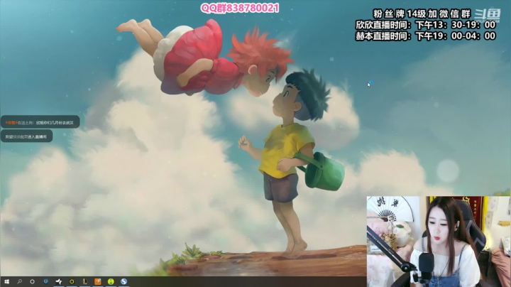 【2021-06-23 13点场】直播间最发抛的欣欣：欣欣：今天有头，给我10分钟