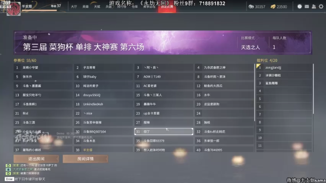【2021-06-20 22点场】半支烟：不冲刺南京第一