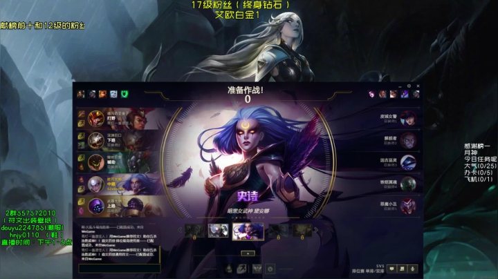 【2021-06-24 16点场】弘诺阿巴皎月：第一皎月，三级单杀四级越塔