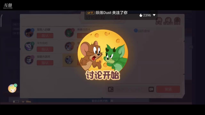 【2021-06-18 20点场】奇怪的陌笑：猫和老鼠我是外星人
