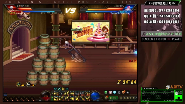 【2021-06-22 20点场】王大枪v：王大枪 灯管 无伤 擂台双杀