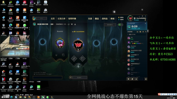 【2021-06-21 22点场】儒雅随和的黄月半：有没有老板来支持一下小主播呀