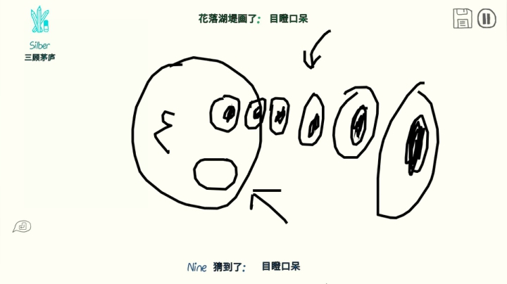 【2021-06-24 21点场】丨马老六丨：【六神】游戏室