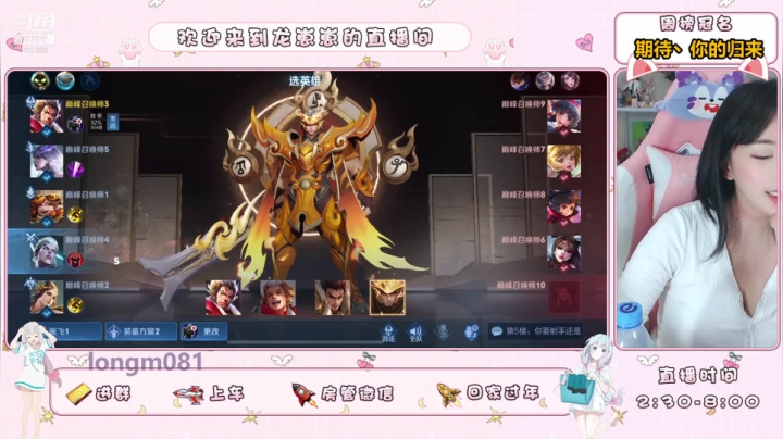 【2021-06-24 21点场】小龙女OuO：主播打野 有车位！ ♥~