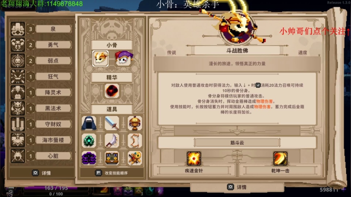 【2021-06-23 20点场】帅帅的老翔翔：介不是你们最喜欢的小骨吗！