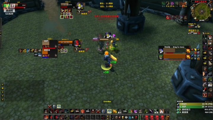 【2021-06-24 00点场】李哓峰：大家都打什么组合？又能达到哪种程度~