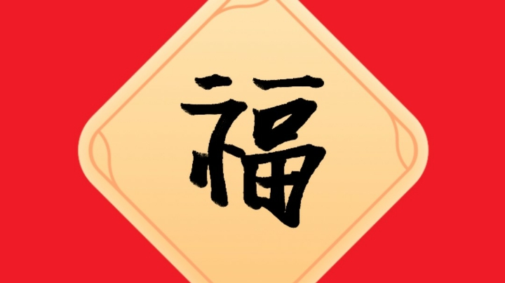 给大家科普一下