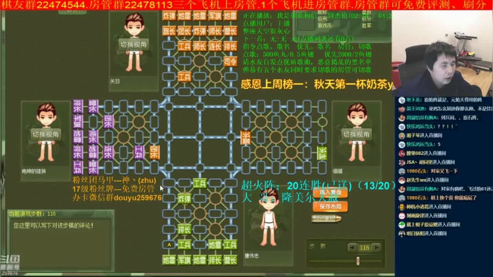 【棋牌娱乐】神机小诸葛的精彩时刻 20210624 12点场