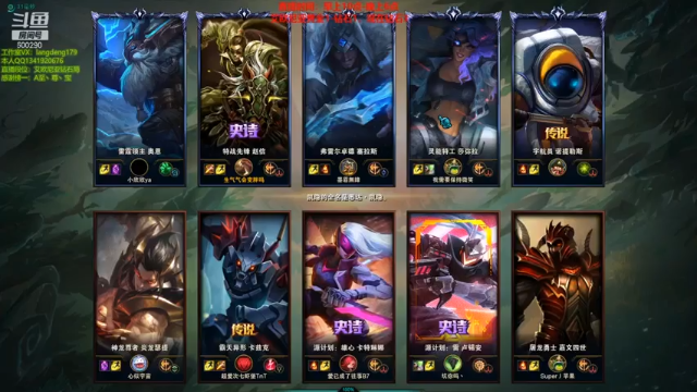 无敌赵信，豪取27杀，成功拿下胜利