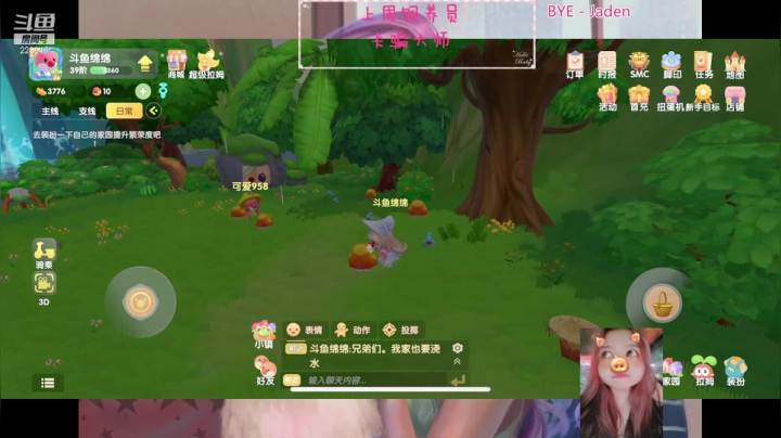 【2021-06-23 15点场】绵绵绵绵绵绵mian：大乱斗亚麻大乱斗