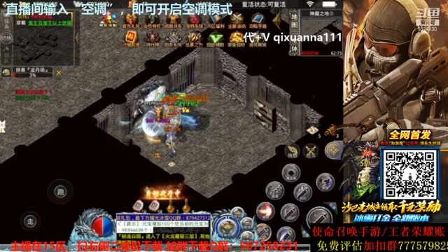 【2021-06-24 03点场】AgFox远sir：Q区榜一车队，国服第一QXR