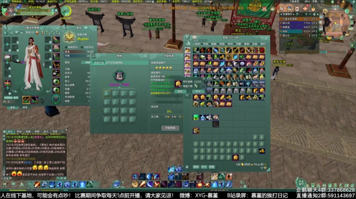 【2021-06-24 15点场】慕堇丶：傲血战意重生记！