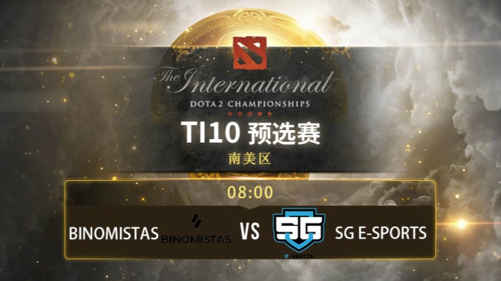 TI10南美预选赛 BINOMISTAS vs SG e-sports第一局