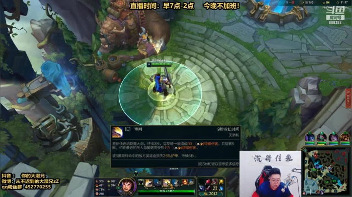 大湿兄一手大宝剑怒拿19杀，对面来一杀一，吊打对面