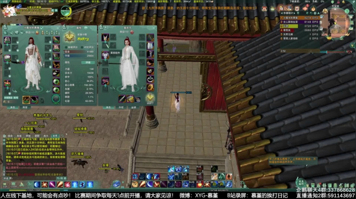 【2021-06-24 17点场】慕堇丶：傲血战意重生记！