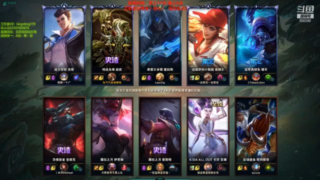 打野赵信节奏起飞，成功抓崩三路，轻松拿下胜利