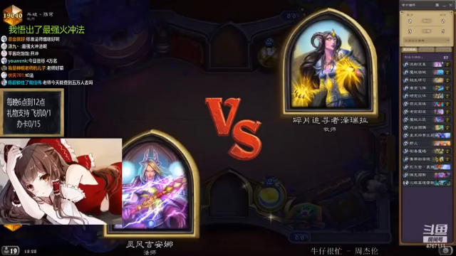 咱这牌打牧师，不和玩一样