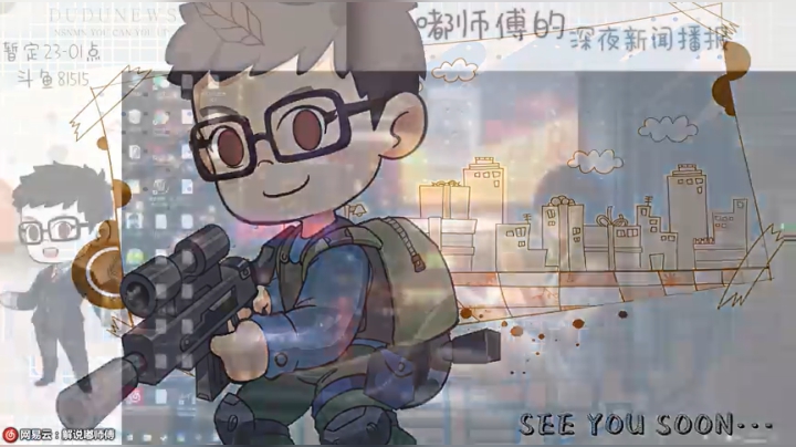 【2021-06-24 20点场】dudu4e嘟师傅：我上大师了！！！！！！！！！