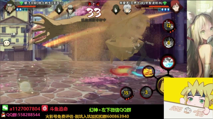 【2021-06-24 01点场】小仙男追命：追命の修仙谷