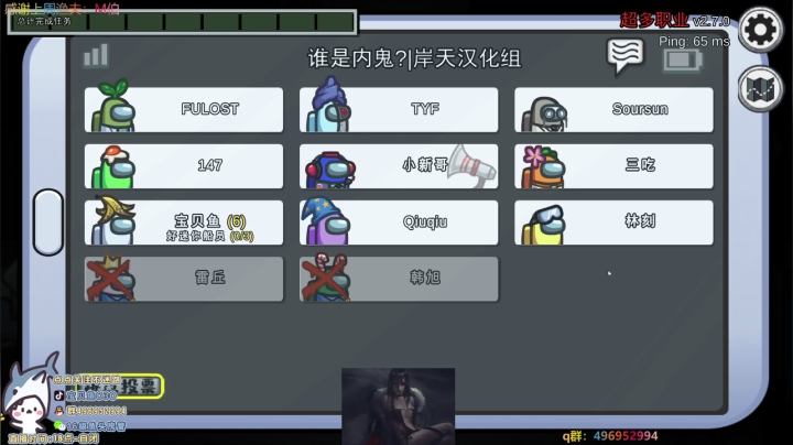 【2021-06-24 01点场】宝贝鱼O3O：娱乐恶龙+9点狼11画画
