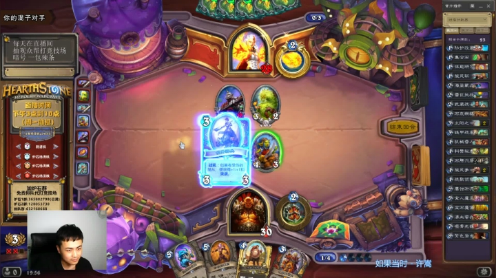 【2021-06-24 19点场】杨清枫：一个月30多个12胜的主播 现场吹牛！