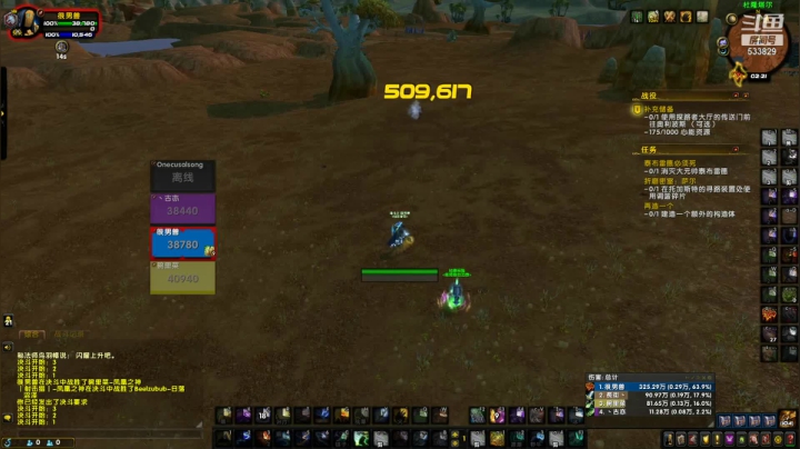 【2021-06-24 02点场】李哓峰：大家都打什么组合？又能达到哪种程度~