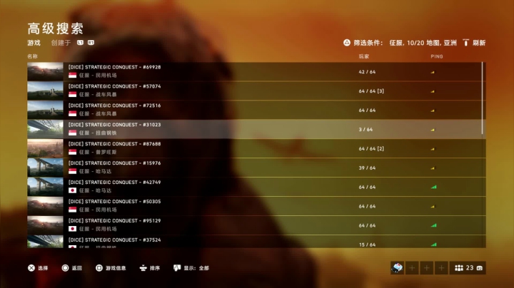 我在斗鱼看主播杰克曼直播战地风云