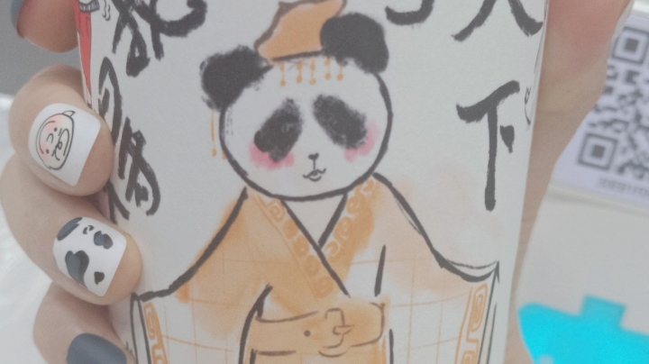 原神