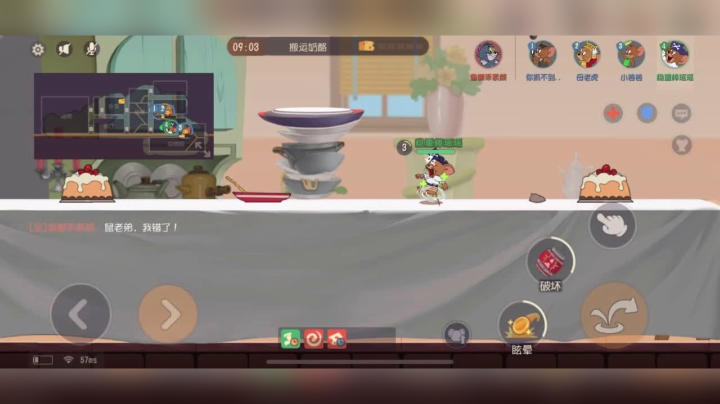 喝口牛奶使劲推奶酪