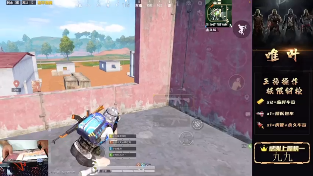 【2021-06-24 03点场】dy唯叶：你不飞我不飞那么谁来飞