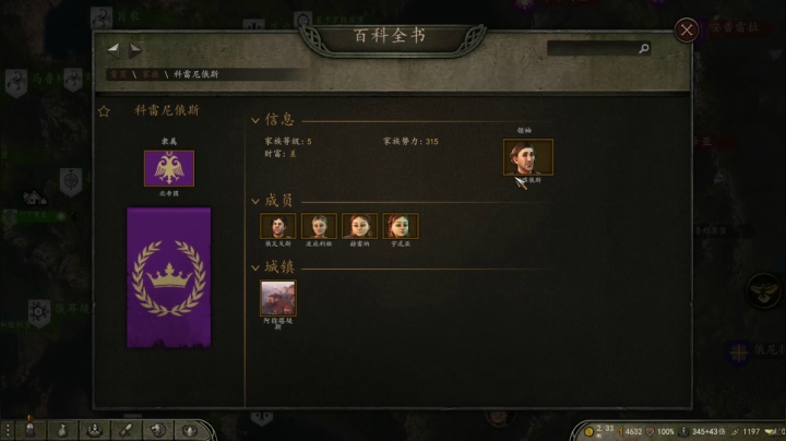 【2021-06-23 23点场】蝎i子：骑砍2:1.60！