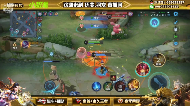 【2021-06-24 13点场】环斐丶羽衣：新赛季巅峰赛冲前十！！！