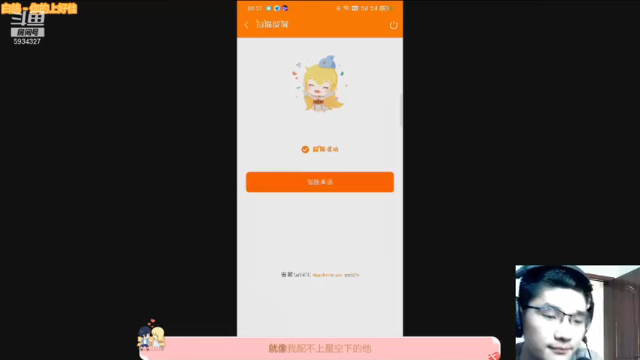 【2021-06-24 08点场】Yah云天龙：王者作死主播