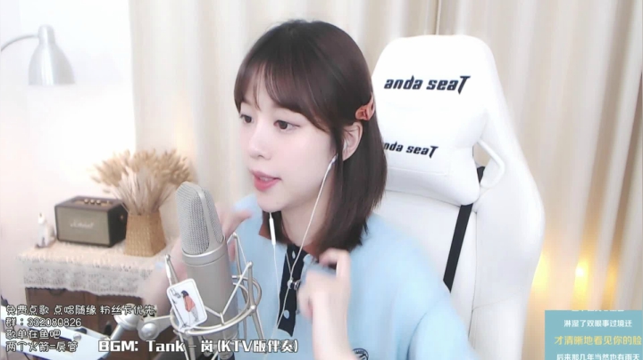 【2021-06-24 20点场】橙大蕾蕾丶：蕾蕾的演唱时间~