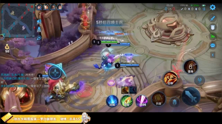 我在斗鱼看不可一世杀手直播王者荣耀