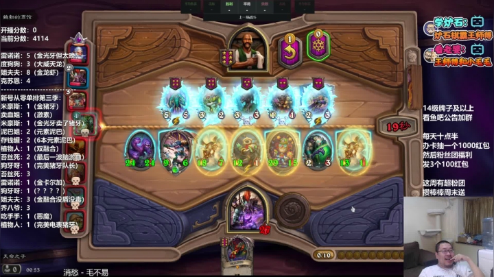 【2021-06-24 00点场】王师傅精益求精：瘦破爱豆的笑容都没你的甜❤