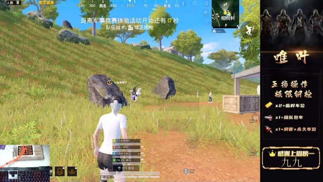 【2021-06-23 03点场】dy唯叶：你不飞我不飞那么谁来飞