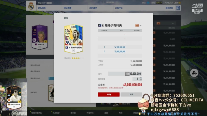 【2021-06-23 22点场】CCLIVE：CC：·连锁··活动··上9.10