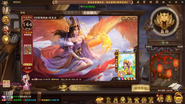 20210624 15点场