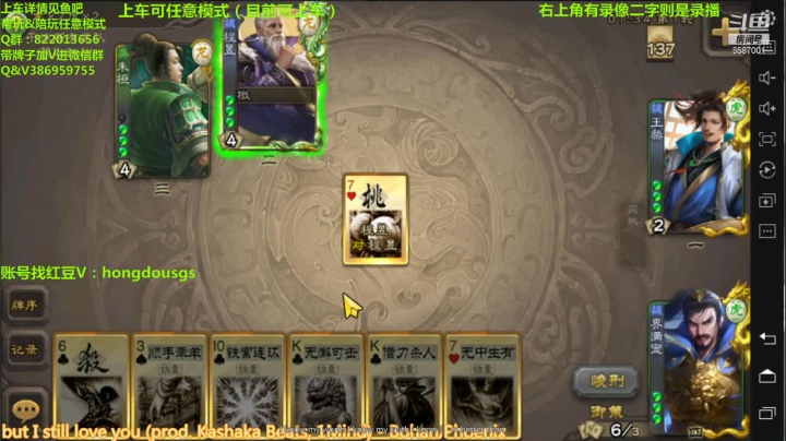 【2021-06-23 18点场】三國丨清风：双开双模式了