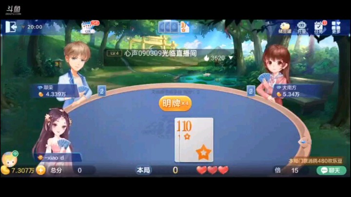 0622特辑，这把明牌叫上地主之后感觉没有预想中那么好，但是好在下家防守牌都打掉之后，这牌就轻而易举的拿下