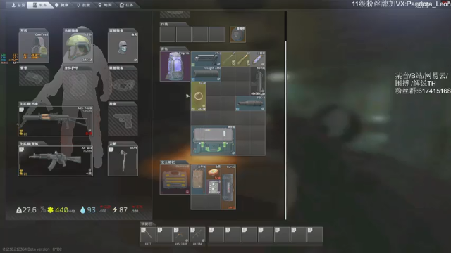 教你如何走出这个混乱的大都市第二段