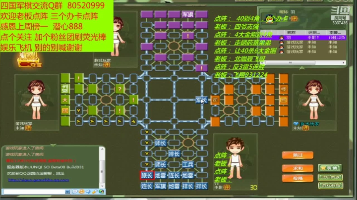 【2021-06-24 13点场】轩辕绝杀008：四国路感谢遇见，感恩有你。