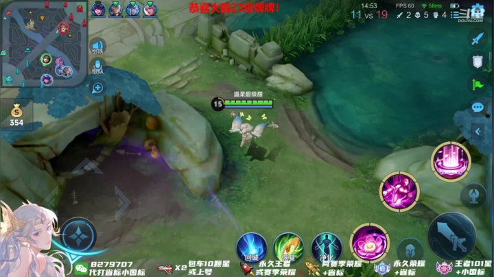 【2021-06-23 20点场】绪伦gg：绪伦：国服貂蝉带你飞喔