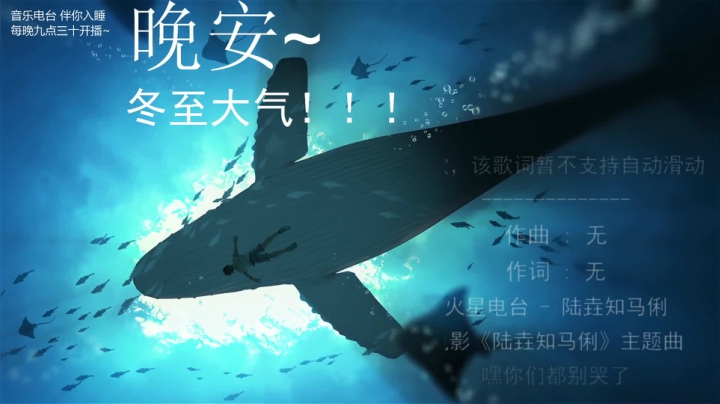 【2021-06-24 07点场】杨一歌：杨一歌：周四休息周五见~11258